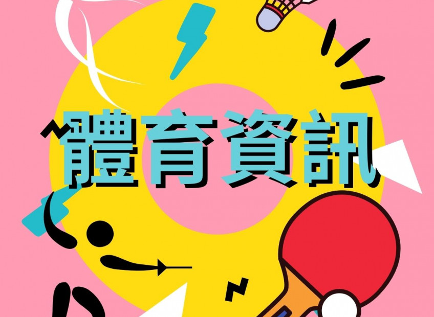 女子排球隊得獎消息-2024-2025年度沙田區小學校際排球比賽季軍