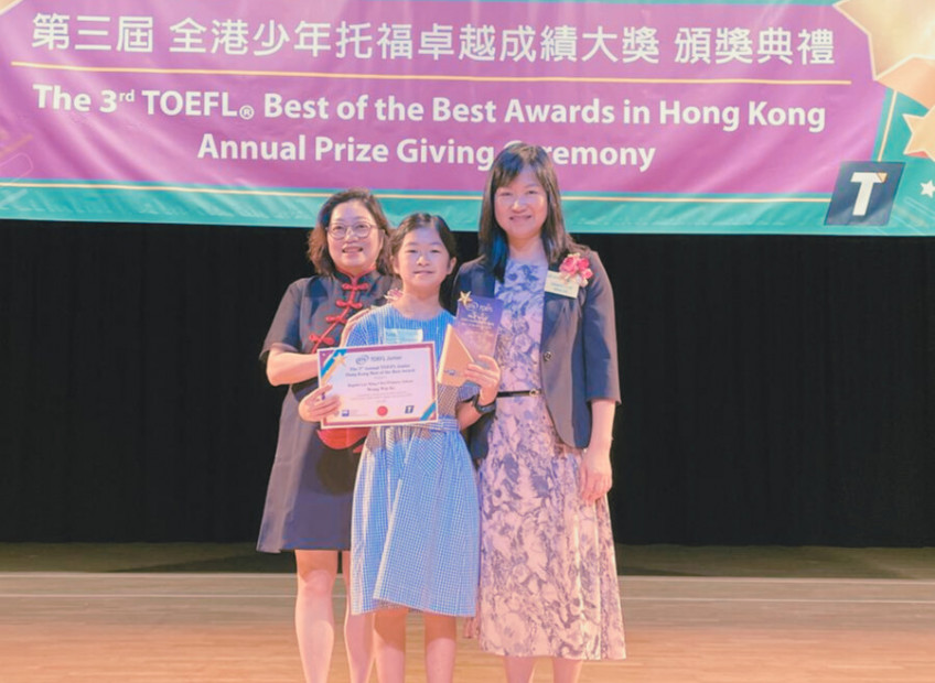 TOEFL Best of the Best Award