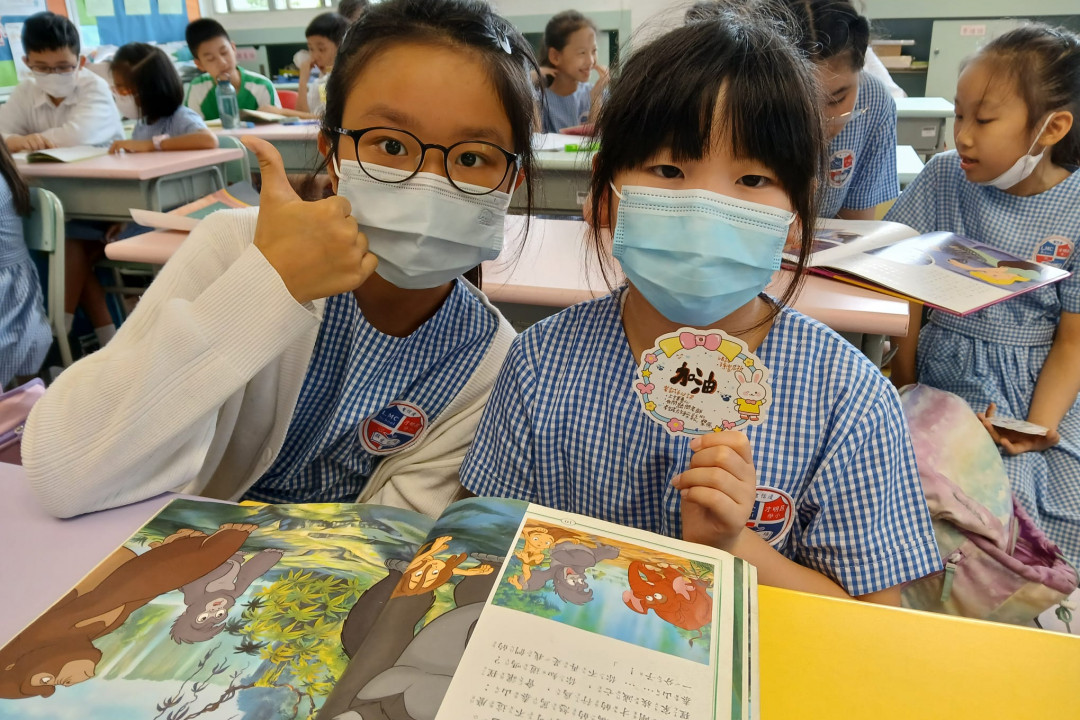 送贈打氣卡