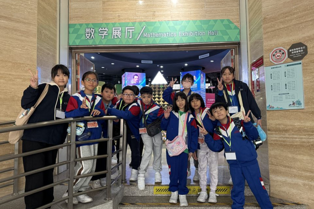 深圳市南油小學交流活動