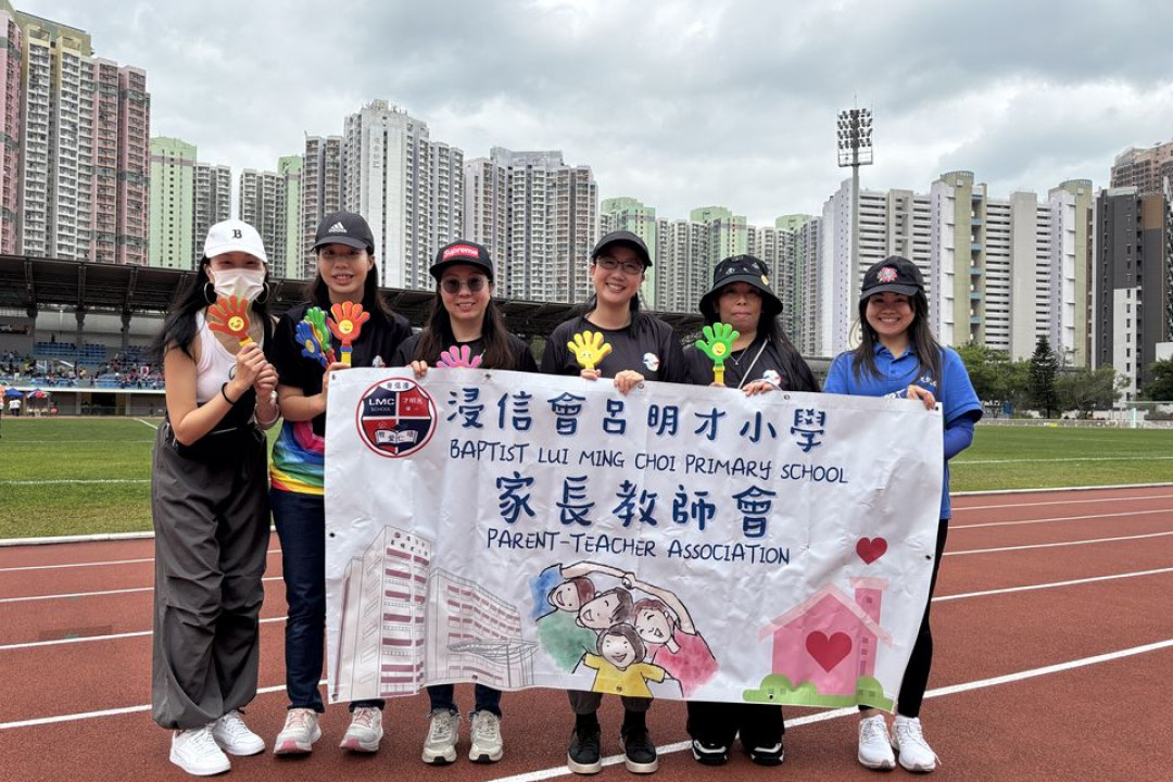陸運會親子競技賽