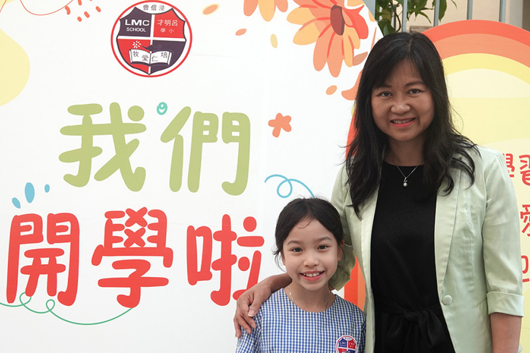 開學首3天
