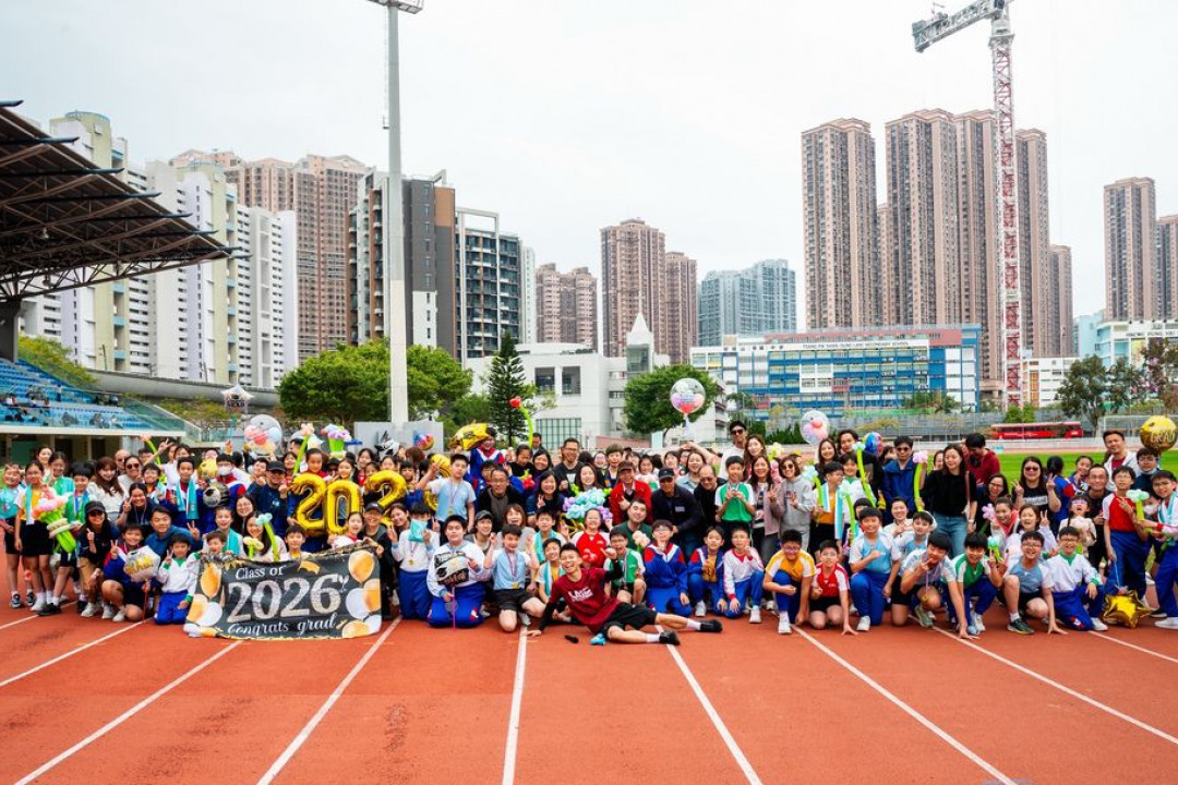 第三十九屆陸運會