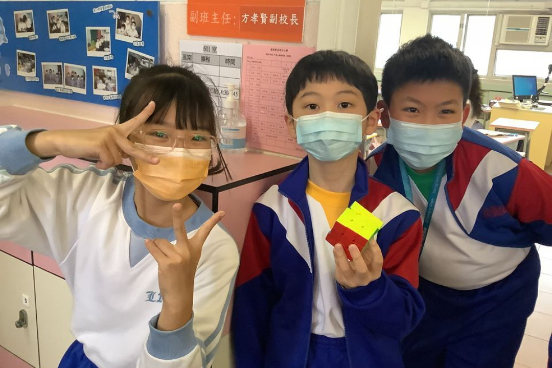 我愛扭計骰