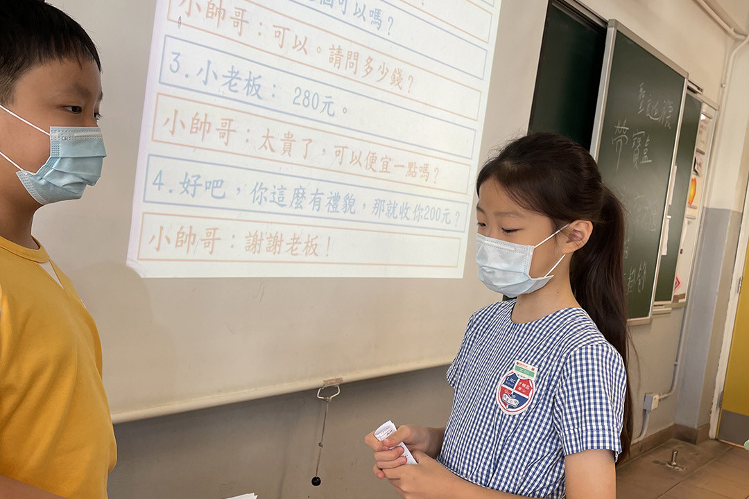 普通話活動日