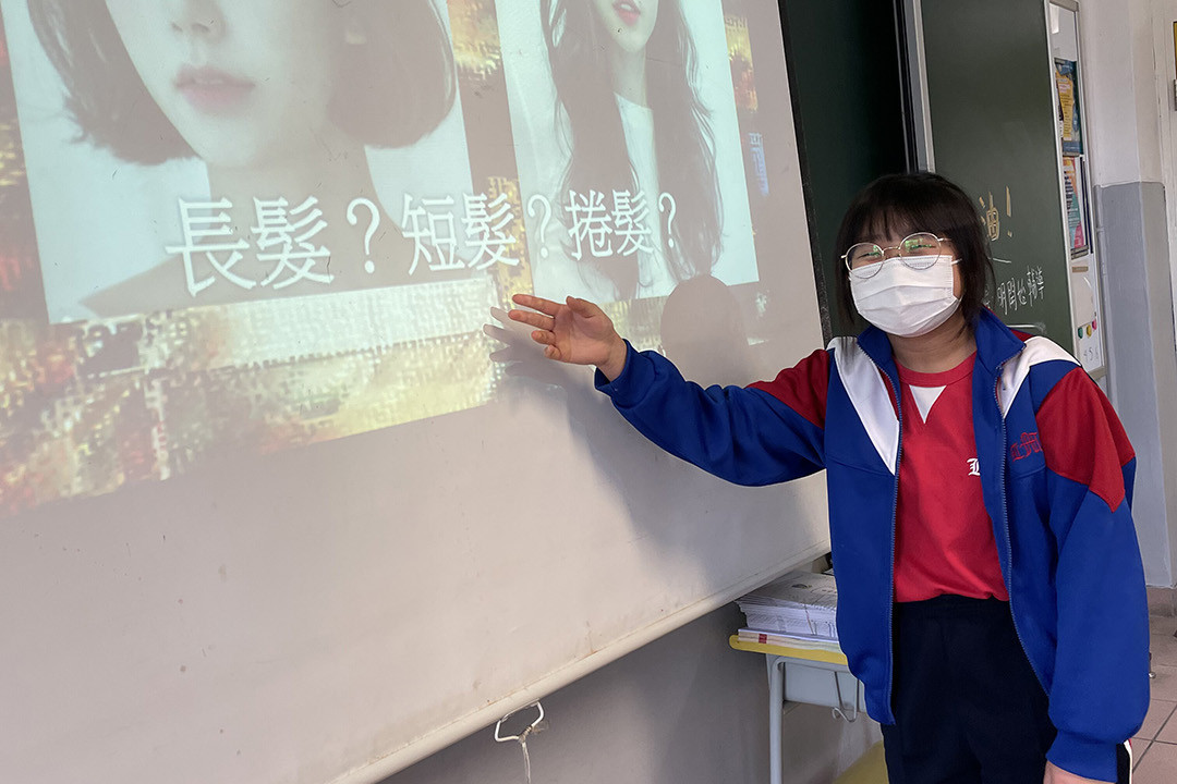 課堂活動-口頭報告