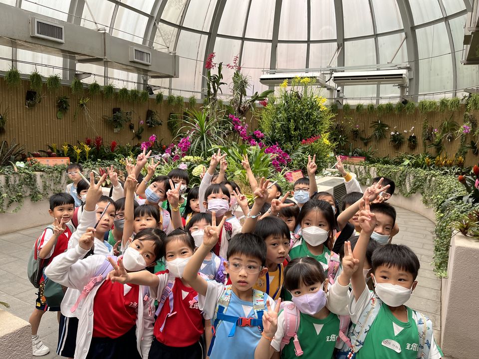 P1 參觀香港勳植物公園