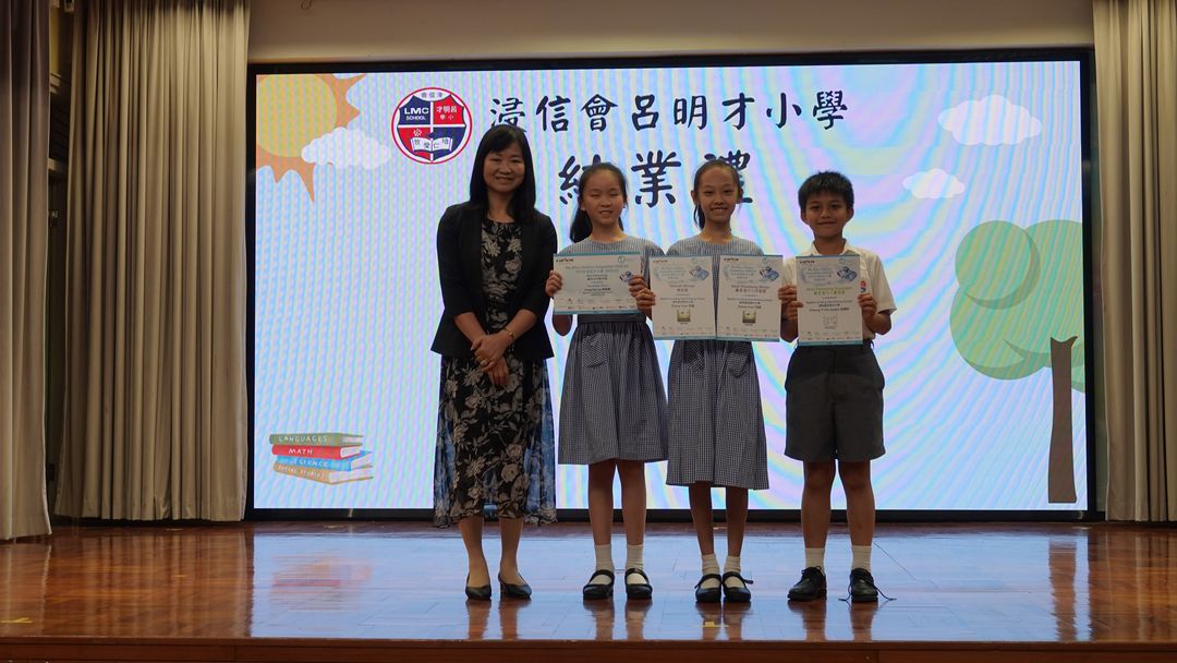 「KIDS4KIDS我的故事創作比賽」得獎同學