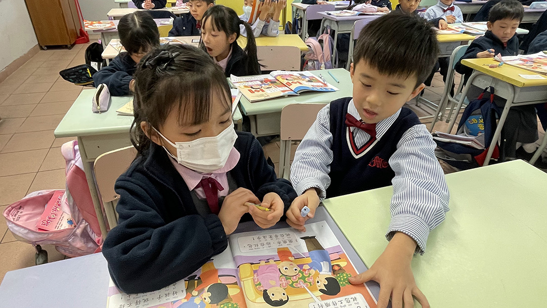 課堂活動—「一幫一」計劃