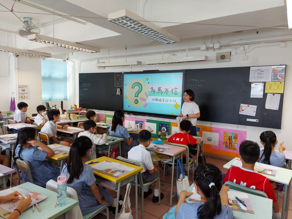 與第一城浸信會傳道人協作倫宗課